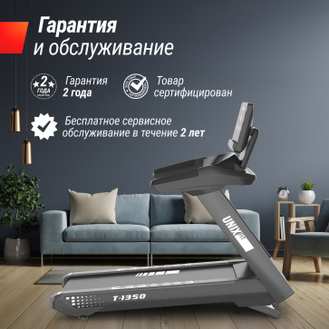 Беговая дорожка UNIX Fit T-1350 PRO (LED) - 13