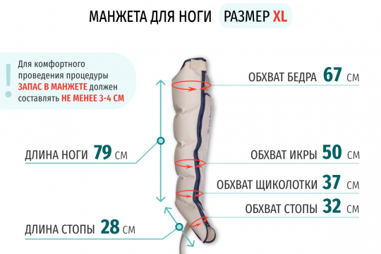 Манжеты для ног Gapo Alance Ivory, размер L - 5
