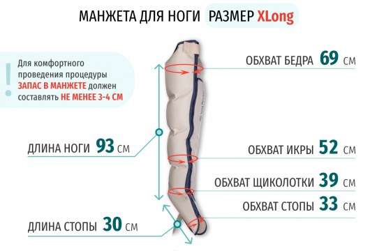 Манжеты для ног Gapo Alance Ivory, размер L - 7