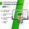 Баскетбольный щит регулируемый UNIX Line B-Backboard-PC 50"x32" R45 - 2